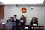 吉林市政协原副主席张恩波受贿1590余万元 获刑七年 - 新浪吉林