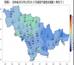 风寒效应加持“冷气”十足 12月20日吉林省多地又迎零上温度 - 新浪吉林