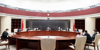 省法院传达学习中央政治局会议和中央政治局常委会会议精神 - 高级人民法院