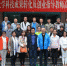 东北电力大学科技园举办科技成果转化及创新创业导师高端培训 - 教育厅