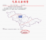 吉林省发布大雾蓝色预警:局地能见度小于500米 - 新浪吉林