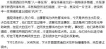 吉林市地下管线街头爆裂 当街喷起20米高“喷泉” - 新浪吉林