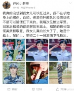 不堪女儿被喷 杨幂爸爸与网友对骂 - 新浪吉林