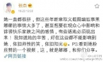 张杰为谢娜发声 和爱妻一条心 - 长春新文化网