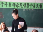 安图县沙河小学：“走出去 引进来” 示范“语文主题学习” - 教育厅