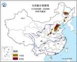 中央气象台继续发布霾橙色预警 吉林中部有中度霾 - 新浪吉林