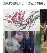 张馨予否认画画找代笔:不要再欺负宝宝了 - 新浪吉林