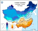 2016年11月22日至24日过程最低气温预报图 - 新浪吉林