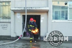 延吉消防员危室中抢出液化气罐 不惧危险成“火人” - 新浪吉林