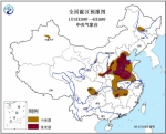 史上首个！中央气象台发布大雾红色预警 - 松花江网