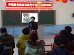 汪清庙岭中学：家校携手 共话教育 - 教育厅