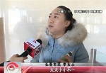 长春市民在吉林大药房买盒河南福森制药双黄连口服液喝出异物 市民质疑质量有问题 - 北国之春