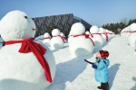 第三届长白山冰雪嘉年华开幕在即 - 旅游政务网