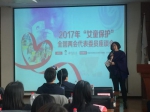 2017年女童保护全国两会代表委员座谈会开场 中国青年网记者 张瑞宇摄 - 新浪吉林