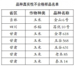 da46b0ade8f943a3bc3a7a6d8cb7adb1.jpg - 农业机械化信息网