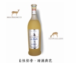 2016年获评吉林名特优产品的小白山白葡萄酒再获奖 - 商务厅