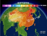 　　与历年同期相比此次高温正常么? - 新浪吉林