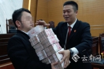 老赖何其多！法院发放5亿老赖欠款 壮汉抬钱抬到手酸(图) - News.365Jilin.Com