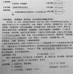 南京医科大学附属江宁医院 一女子手术纱布遗留体内 - 北国之春