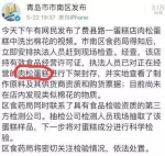 出了这么档子事， - News.365Jilin.Com