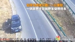 QQ截图20170601172157 - News.365Jilin.Com