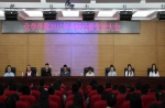 长春师范大学化学学院举办2017年考研经验交流大会 - 教育厅