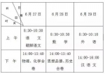 QQ截图20170628161955 - News.365Jilin.Com