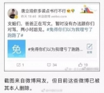 高考状元辱骂同胞已被学校除名 骂“支蛆”的高考状元再致歉：反“港独” 热爱祖国 - News.365Jilin.Com