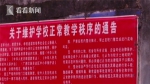 9月15日，平南县人民法院依法作出一审判决：被告人谭某犯猥亵儿童罪，判处有期徒刑四年。 - 新浪吉林