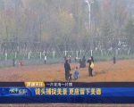 1 - News.365Jilin.Com