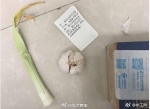 打脸！女神回寄1葱1蒜 男生寄巧克力表白女神 被回寄1葱1蒜 - News.365Jilin.Com