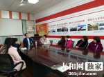 QQ图片20180307101718 - News.365Jilin.Com