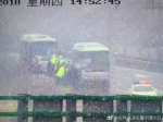 大客车雪天抚长高速抛锚 民警10分钟转移38人 - 新浪吉林