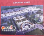 延吉高铁西站将建地下车库 乘客可直接换乘！ - 新浪吉林