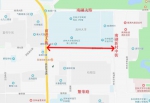 长春市湖光路打通工程日前正式通车 - 新浪吉林