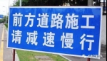 注意！长春市这些道路施工，您得绕行！ - 新浪吉林