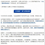 1 - News.365Jilin.Com