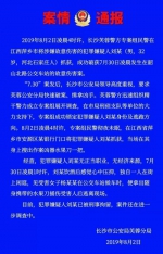 1 - News.365Jilin.Com