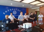 长春市中心医院远程会诊开启  专家诊病天涯变咫尺 - News.365Jilin.Com