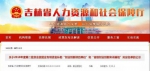 1 - News.365Jilin.Com