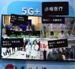 农安县人民医院与吉林大学第二医院协作成功实施全省首例5G+3D远程手术 - News.365Jilin.Com