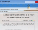 1 - News.365Jilin.Com