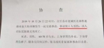 急寻目击者！长春市快速路交通事故致一人死亡 - 新浪吉林