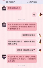 裸照删除后因何自杀？男友手机里究竟留没留底？轻生的福州女大学生身后，留下两大待解疑团 - 北国之春