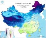 气温最低达-30℃ 吉林省迎入冬来首个持续低温时段 - 新浪吉林