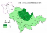 2020年首场大范围雨雪即将到货 吉林省又要降温了 - 新浪吉林