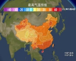 近期吉林省仍有大风、降雨天气 瞬间风力可达6级-7级 - 新浪吉林