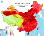 芒种到！吉林省开启高温模式 最高39℃！ - 新浪吉林