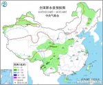 冷空气来袭 吉林省多地最低温将达冰点或以下 - 新浪吉林