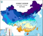 吉林省气象局启动重大气象灾害（寒潮）Ⅳ级应急响应！ - 新浪吉林